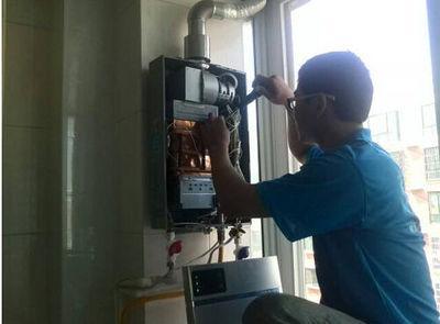 陕西省恒热热水器上门维修案例